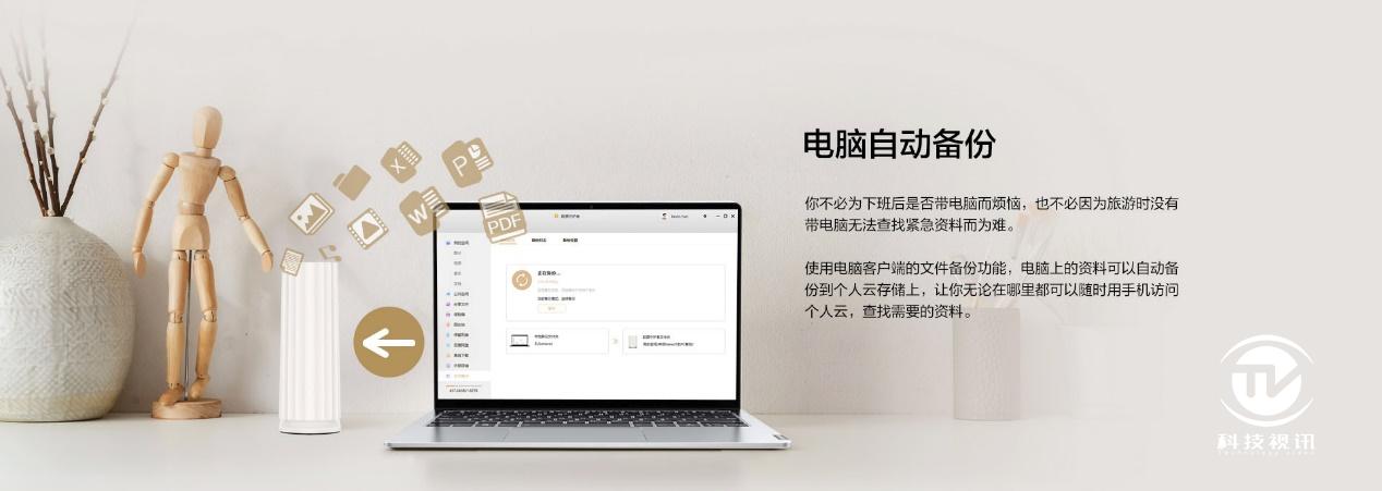 联想云存储a1的缺点,联想云盘a1深度测评