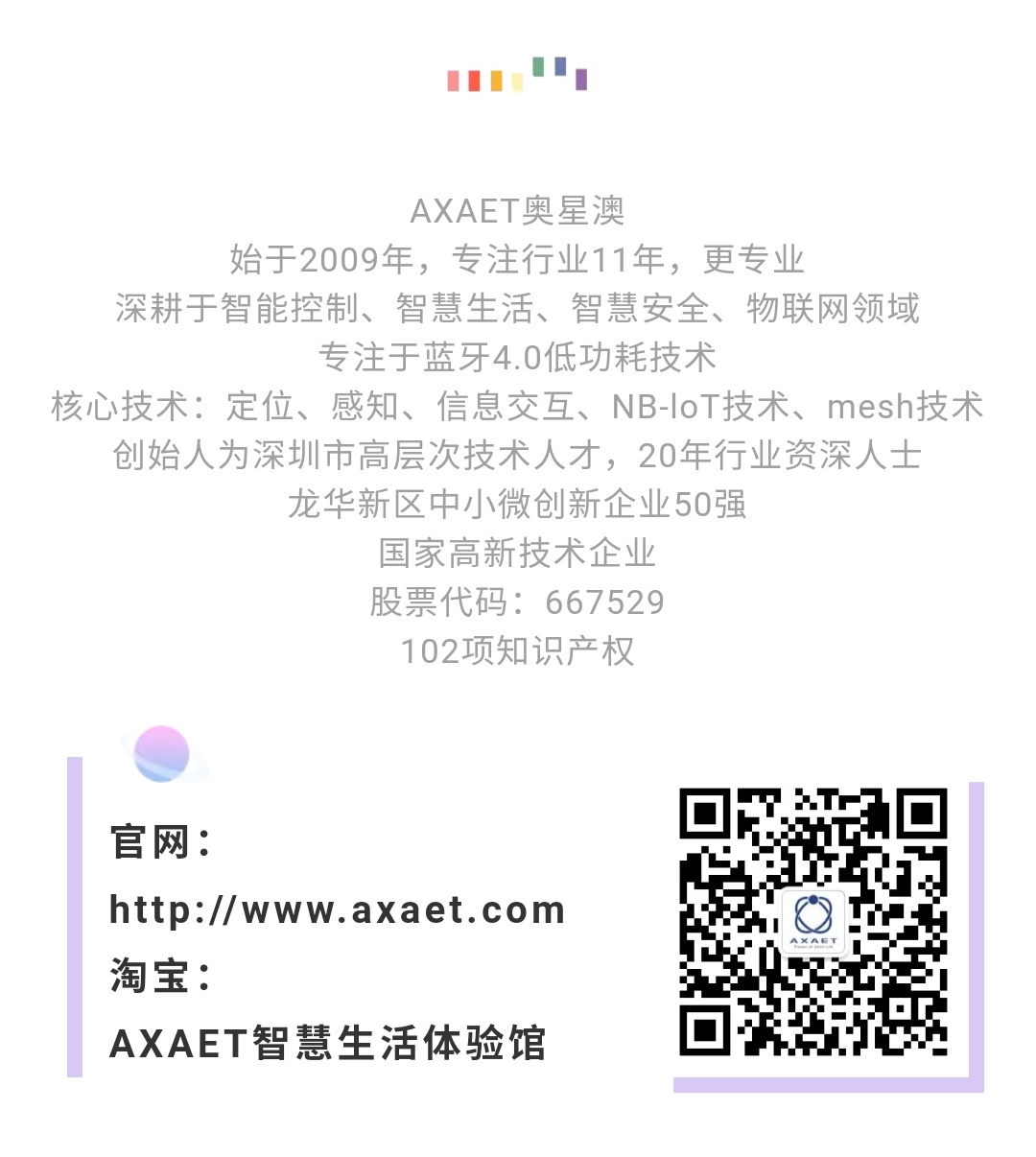 可以控制手机的遥控器测评,功能强大的手机遥控器