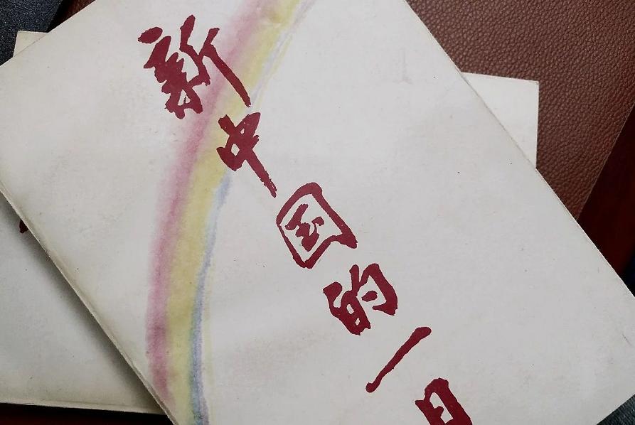 80年来，普通中国人变化到底有多大？