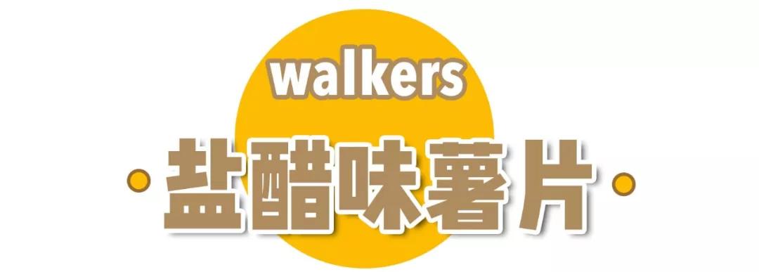 奇葩口味零食,脑洞大开的零食100种吃法