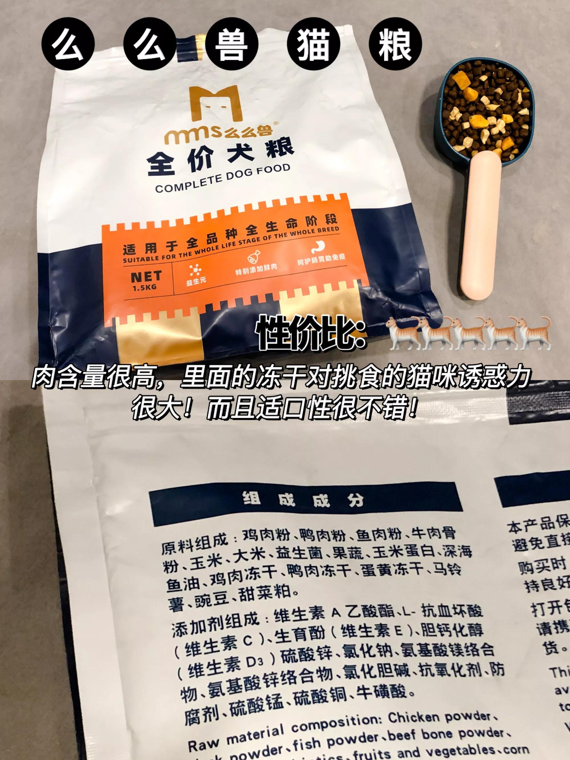 6款中型犬狗粮推荐,六星级狗粮哪个好