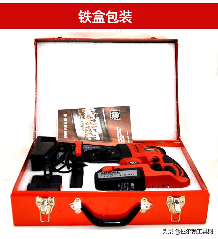 使用冲击钻教学视频,使用冲击钻