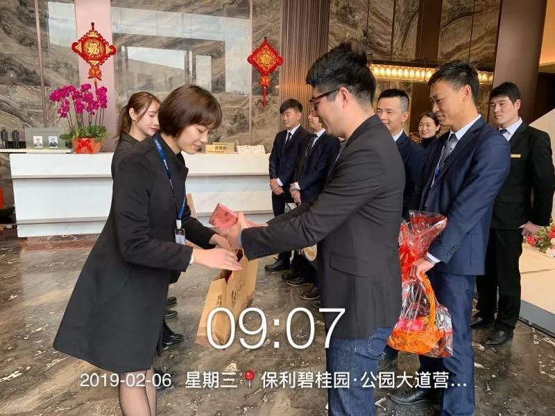 碧桂园公司送温暖迎新春活动,碧桂园开展春节慰问活动