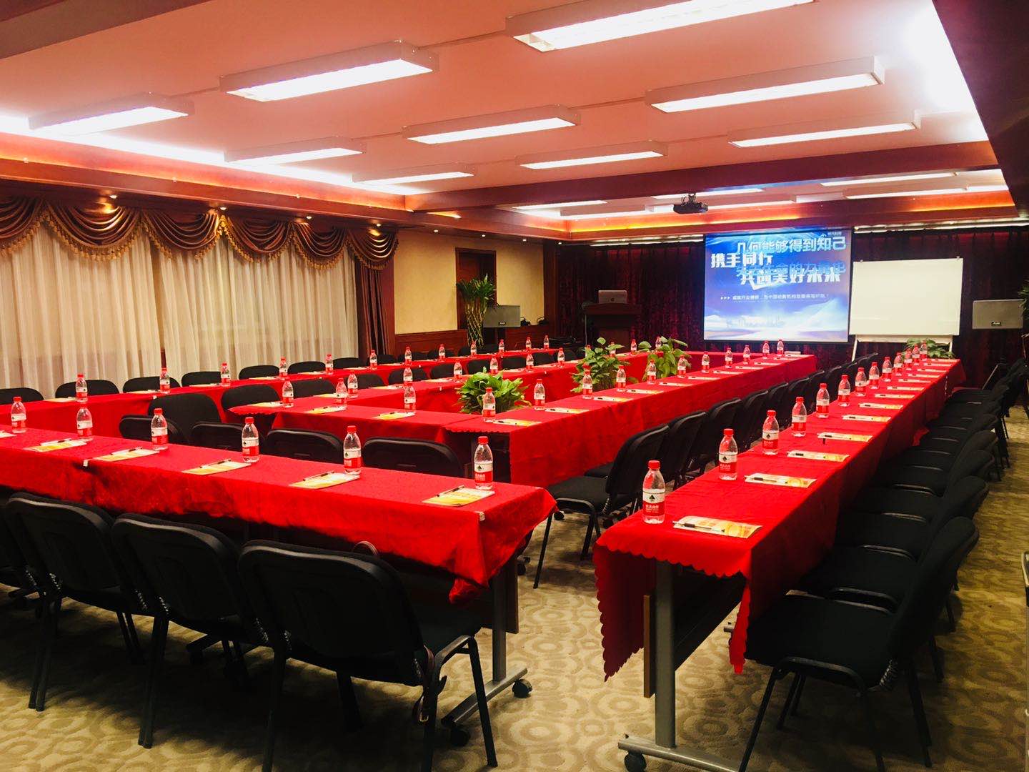 比较好的会议场地推荐,北京小型会议场地