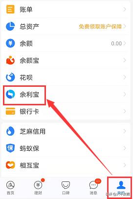 支付宝余额宝快速提现额度,余额宝提现限额一般多少