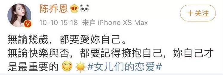 陈乔恩苹果肌 (陈乔恩苹果肌的照片)