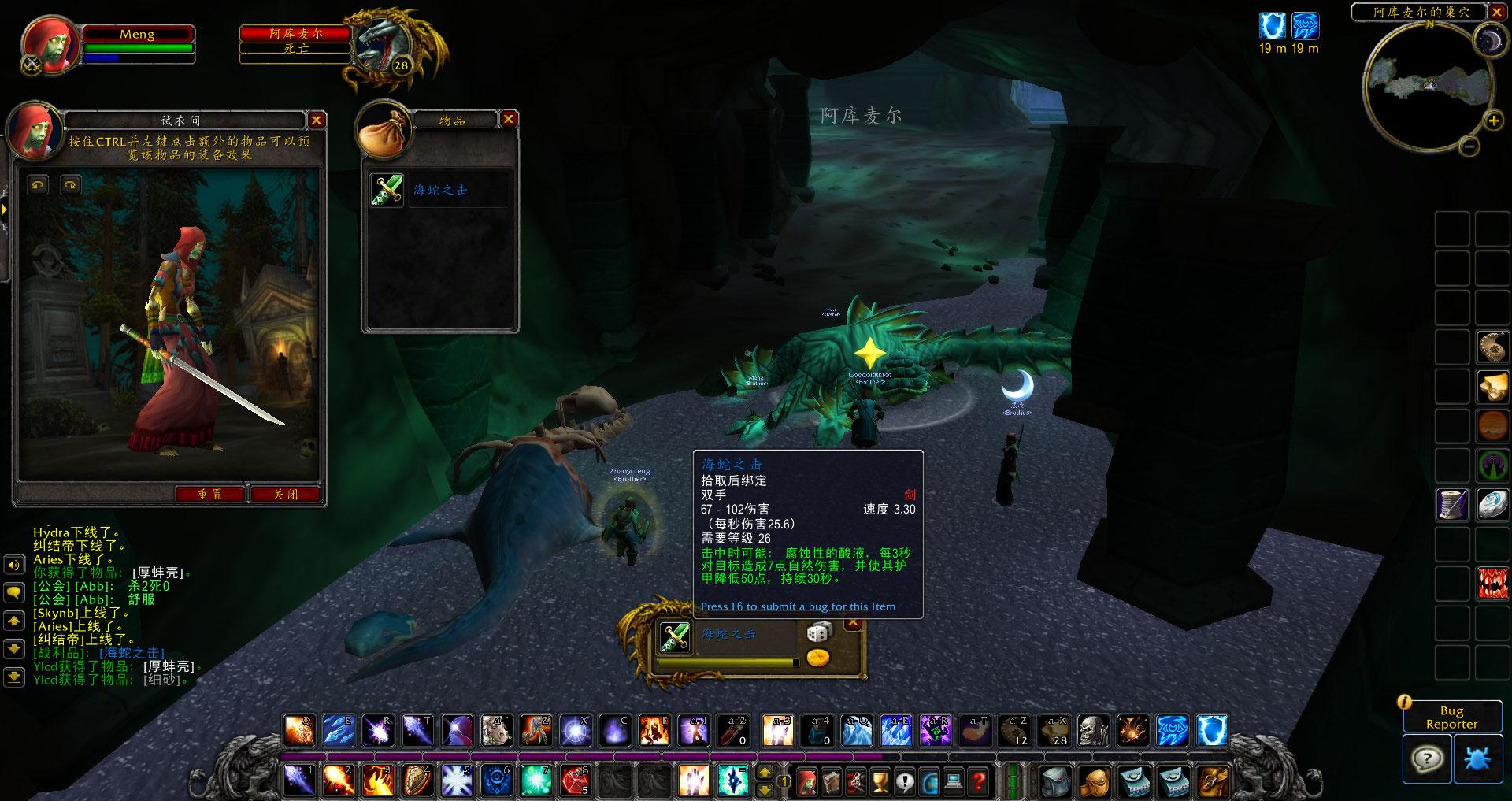 魔兽世界怀旧服不花钱怎么玩,魔兽世界怀旧服简单赚金币