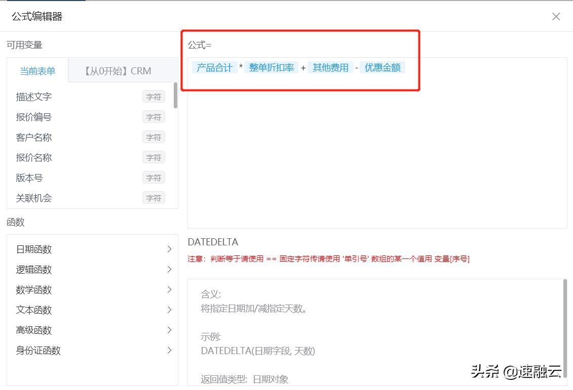 crm二次开发从入门到精通,crm入门基础教程