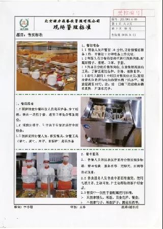 水木源画室北京集训,北京水木源画室食宿环境