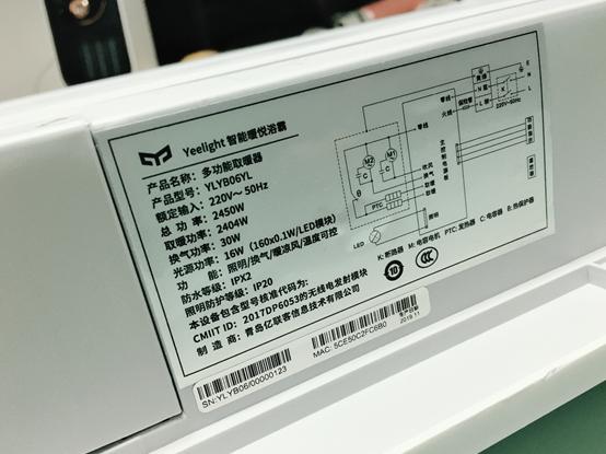 比浴霸还暖和的浴室神器,节能风暖浴霸