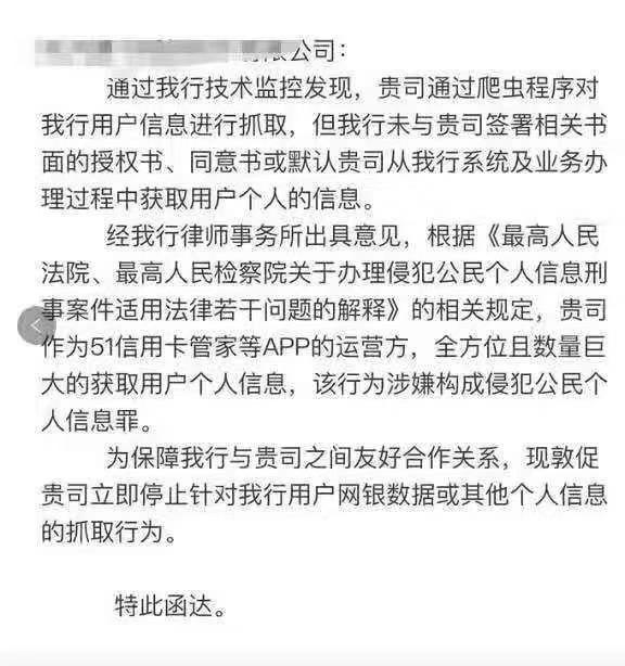 登录你的邮箱抓取信用卡账单,大数据金融公司都是这么玩的?