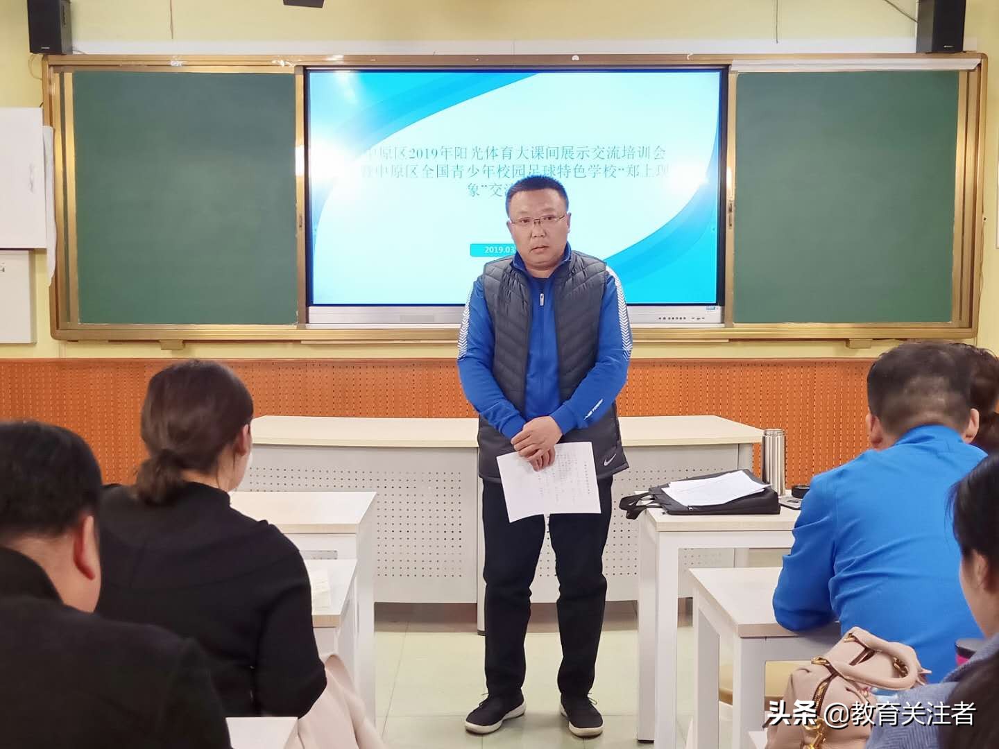 阳光课间展演,阳光体育大课间展师生风采