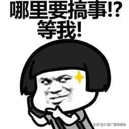 大连麦花突然高薪招聘上百...