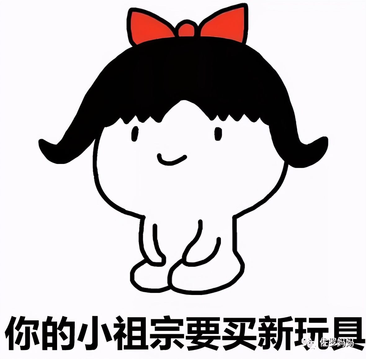 佐罗童年高端玩具,佐罗小玩具