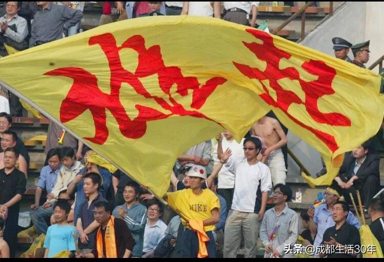 四川全兴队雄起,雄起四川队歌曲