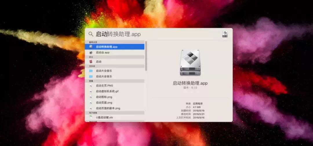 mac电脑如何写入移动硬盘,mac电脑如何投屏windows