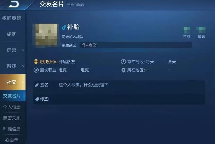 什么游戏id一看就有实力,有什么一看就能让人记住的游戏id