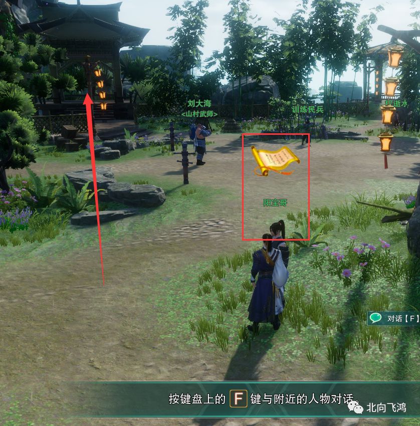 剑网3手游新手入门攻略,剑网3攻略之萌新