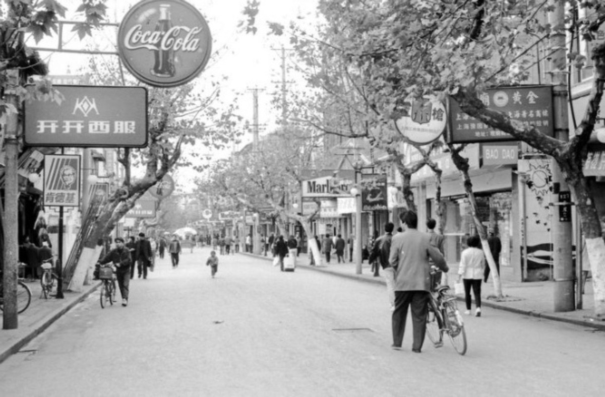 苏州观前街童年回忆店工商,观前街苏州记忆