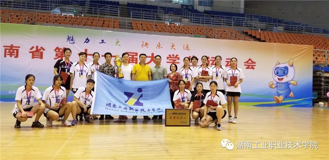 单招百宝箱答案,单招湖南工程职业学院