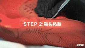 万能修复剂修鞋,球鞋换底修补神器第一名