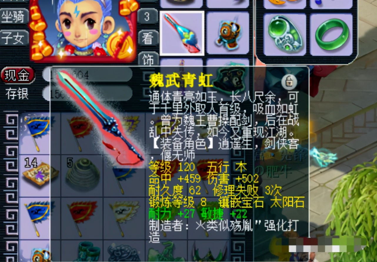 梦幻西游129任务活动收益排行,梦幻西游129抓200鬼收益