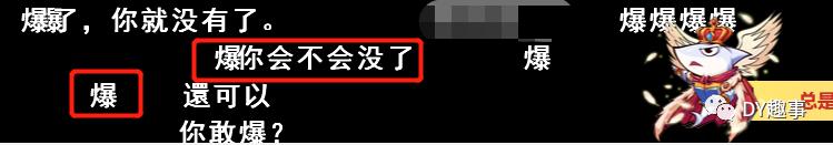 斗鱼冷风爆料完整版,冷风爆料斗鱼视频