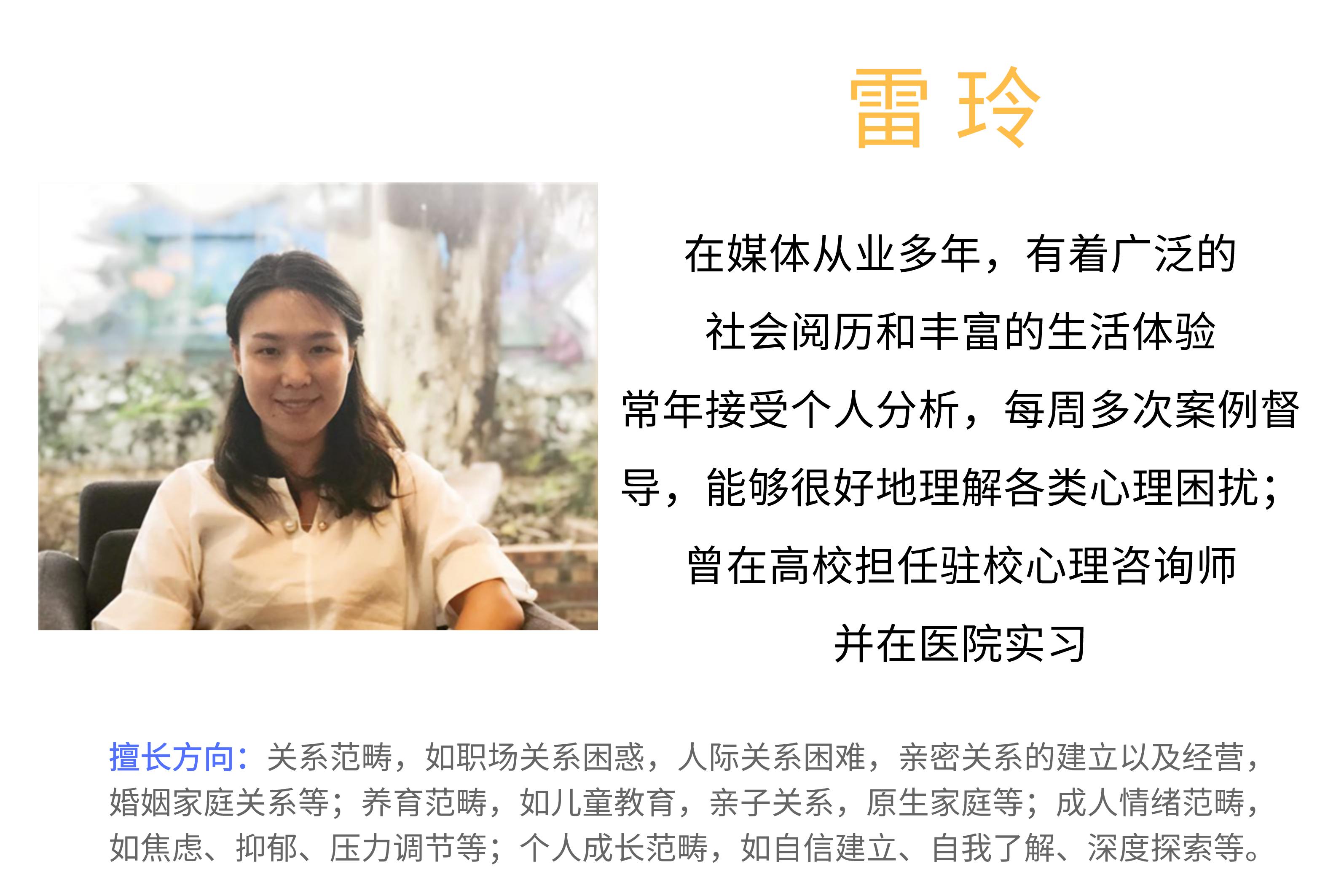 懂得生活与工作的关系,家庭之间的关系与个人的成长