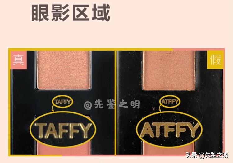 完美日记眼影限定送镜子,完美日记四色眼影吐槽