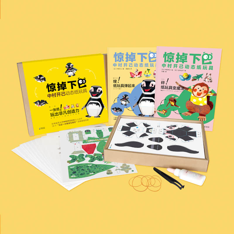 一张纸就能和孩子玩,一张纸让孩子可以玩一天