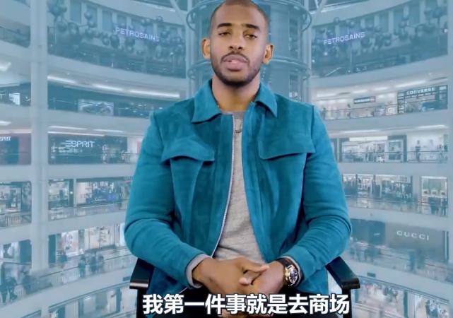 保罗回忆首次领到工资：买了只表都看不清几点，因为上面全是钻石