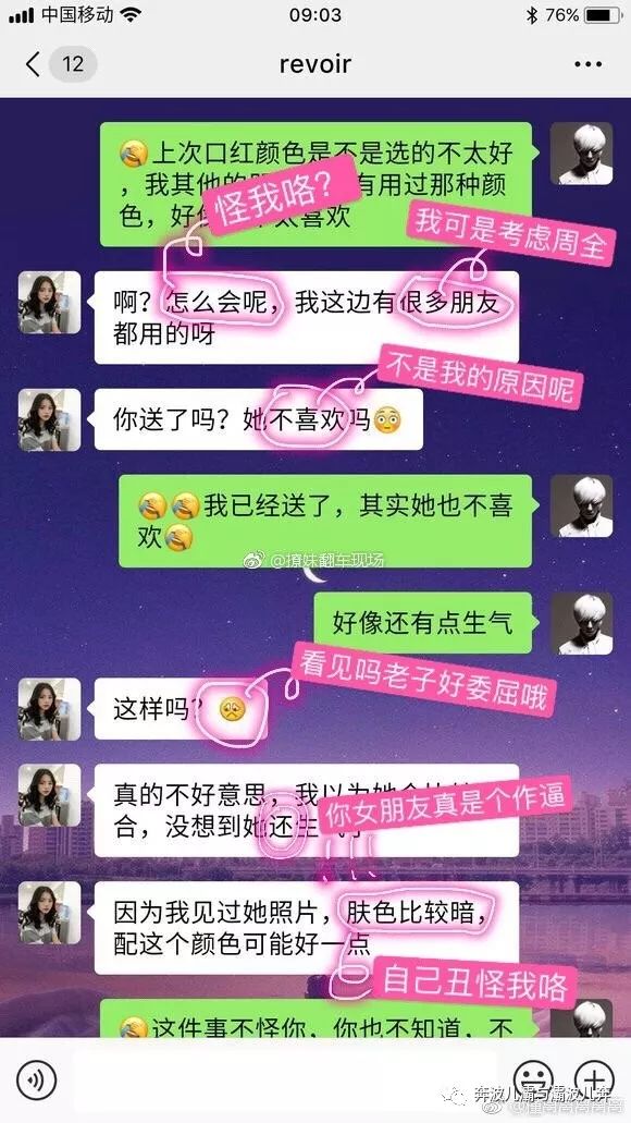 这是什么高段位的绿茶，看完简直毁三观