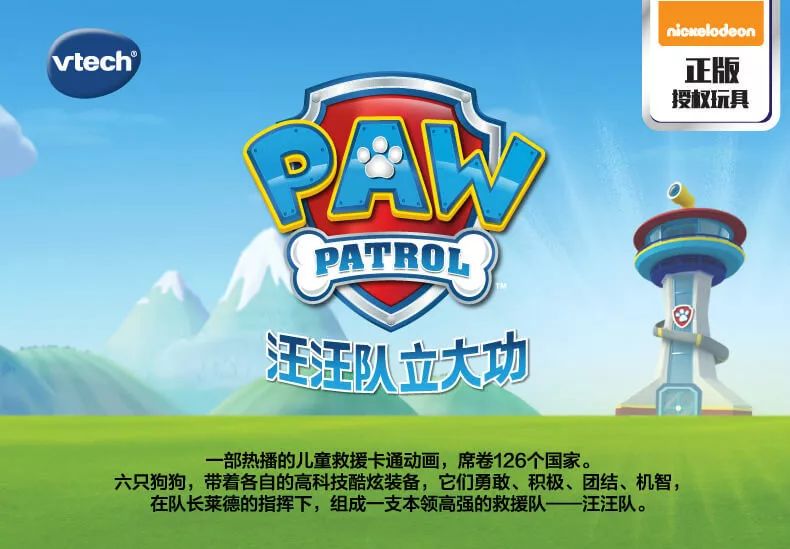 新款玩具超人,超人玩具最新版