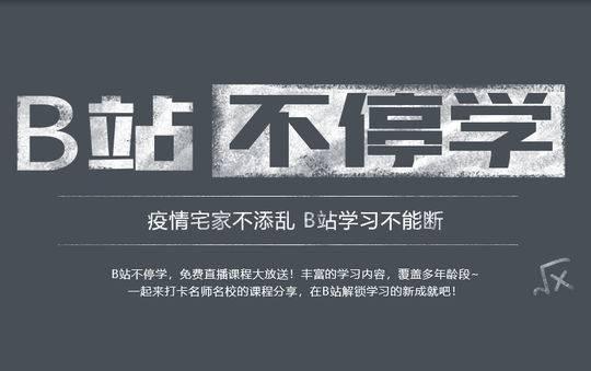 云蹦迪靠什么挣钱,云蹦迪一年赚多少钱