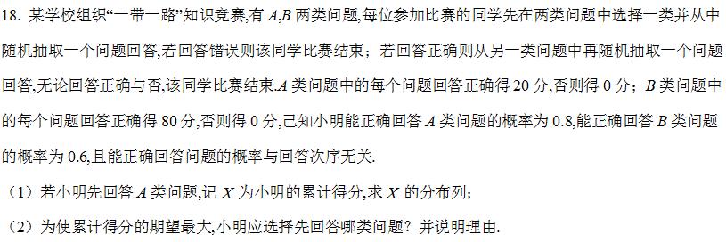 2021年新高考全国卷最简单卷子,2021年高考数学全国一卷第22题