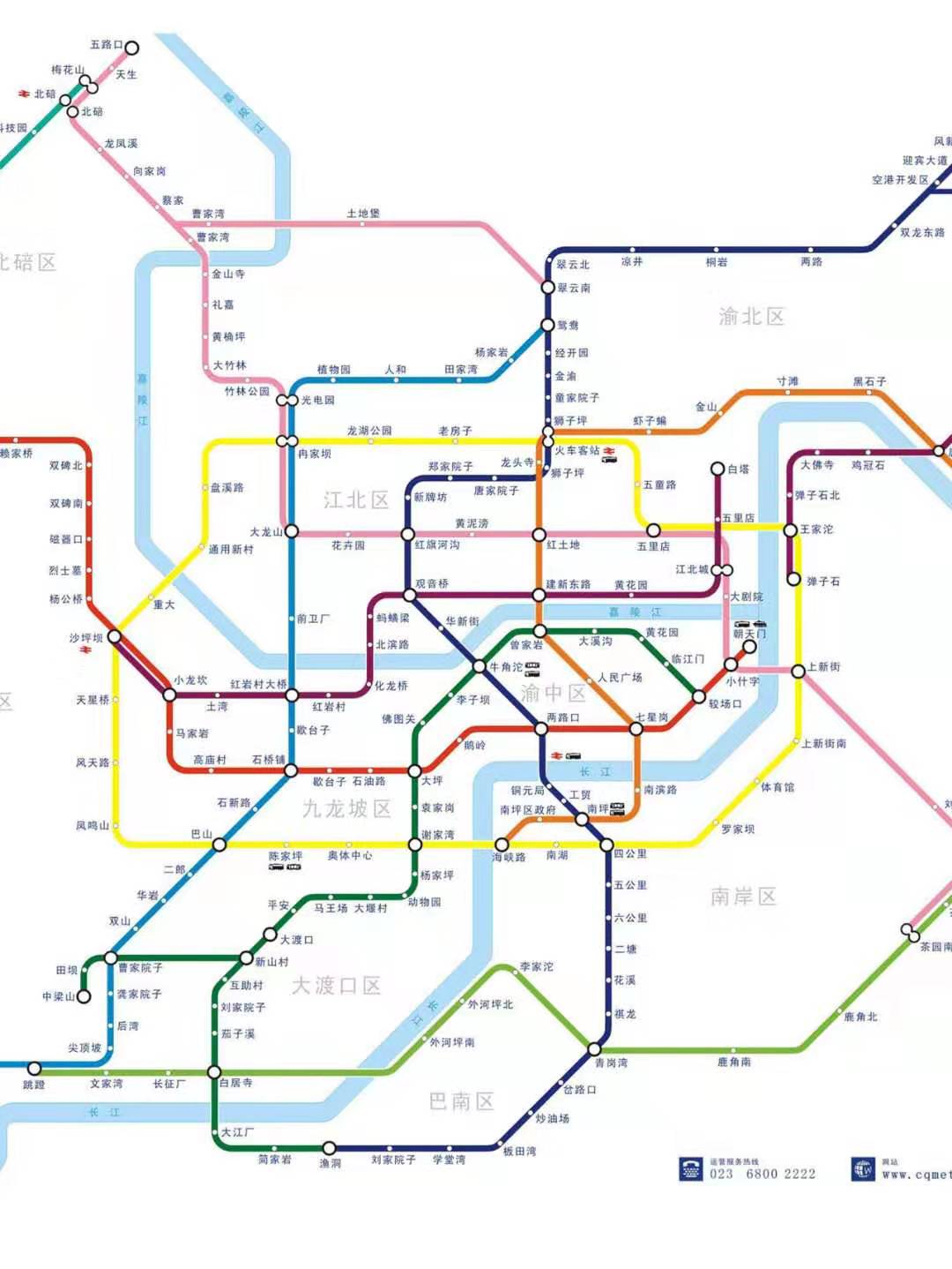 重庆️重庆旅游防坑大全40条️千万要看
