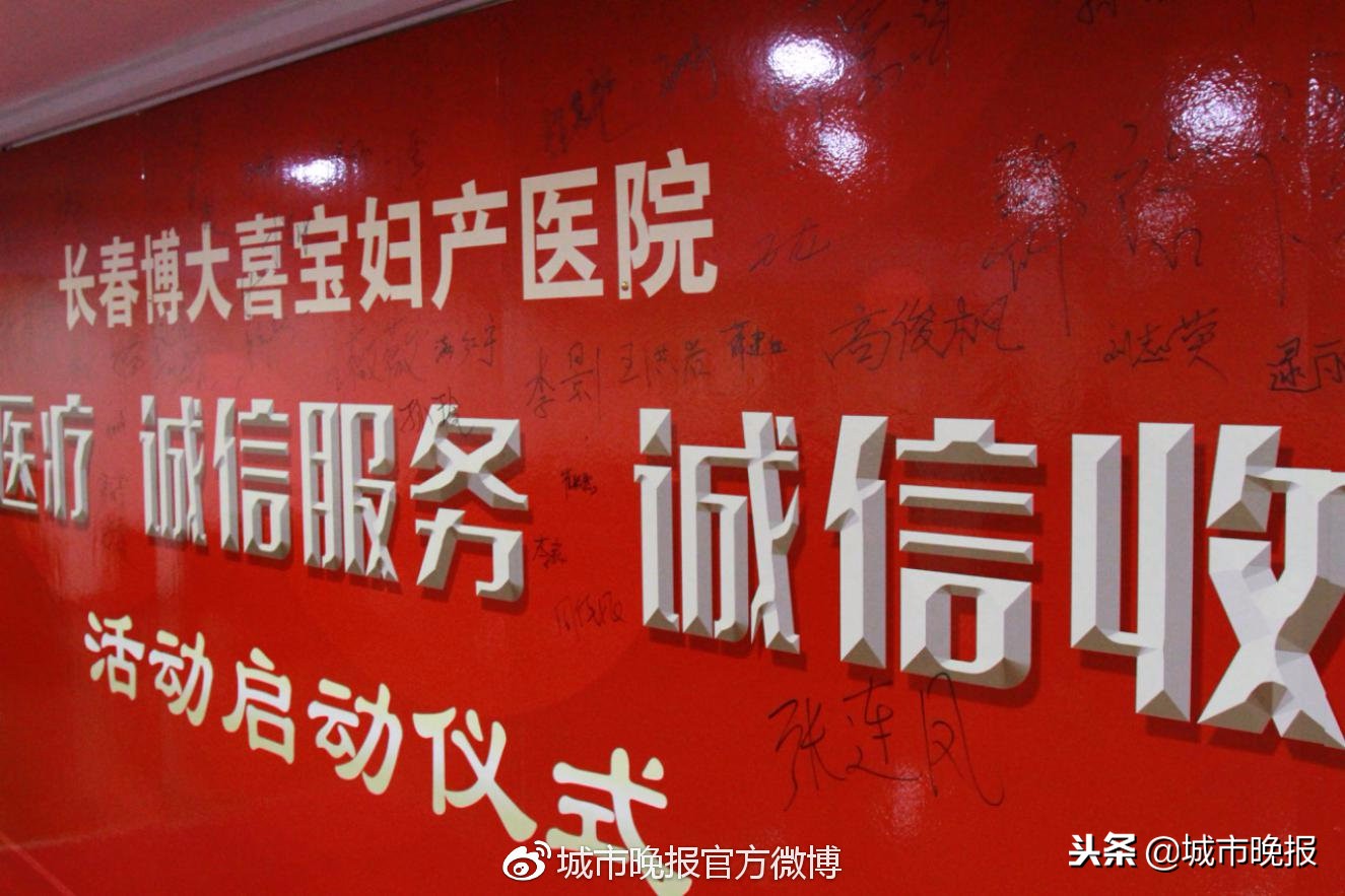 博大喜宝优惠,博大喜宝