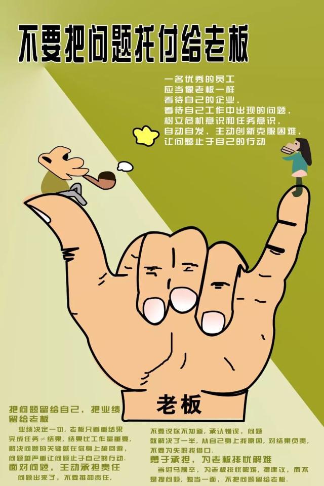 晚安励志语录人生感悟,一句话晚安心语励志人生感悟