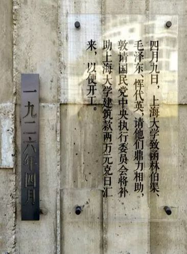 上海被低估的国际化学校,上海大学为啥被称为魔都良心大学