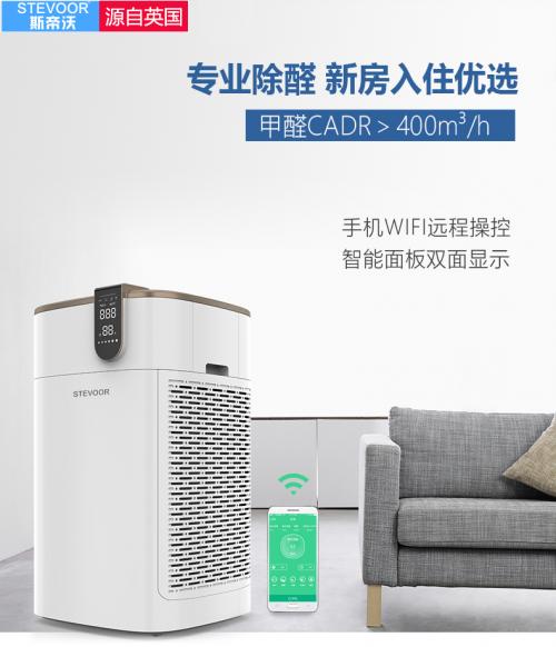 小米空气净化器proh除甲醛评测,352x80空气净化器除甲醛测评