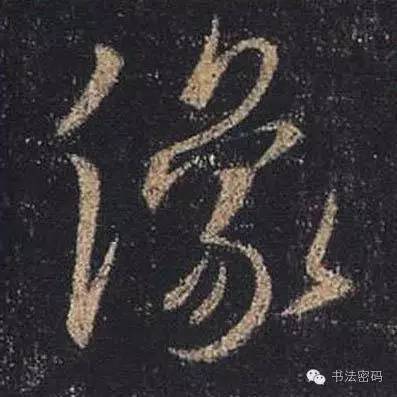 怎样学习书法最有效,怎么学习书法书写技巧