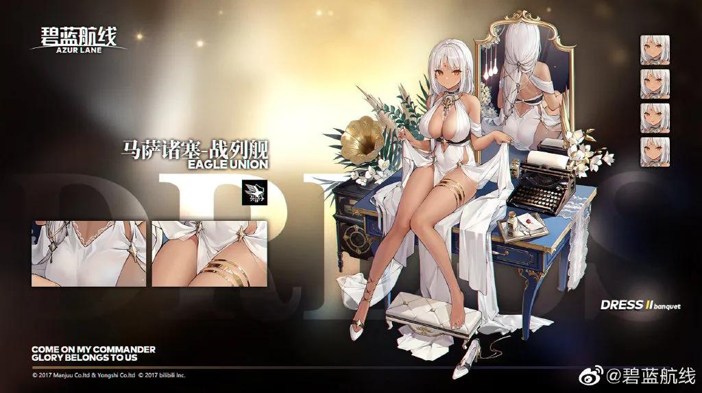 《一人之下》持续爆发，6岁“松松”仍然能打|一周iOS榜单观察