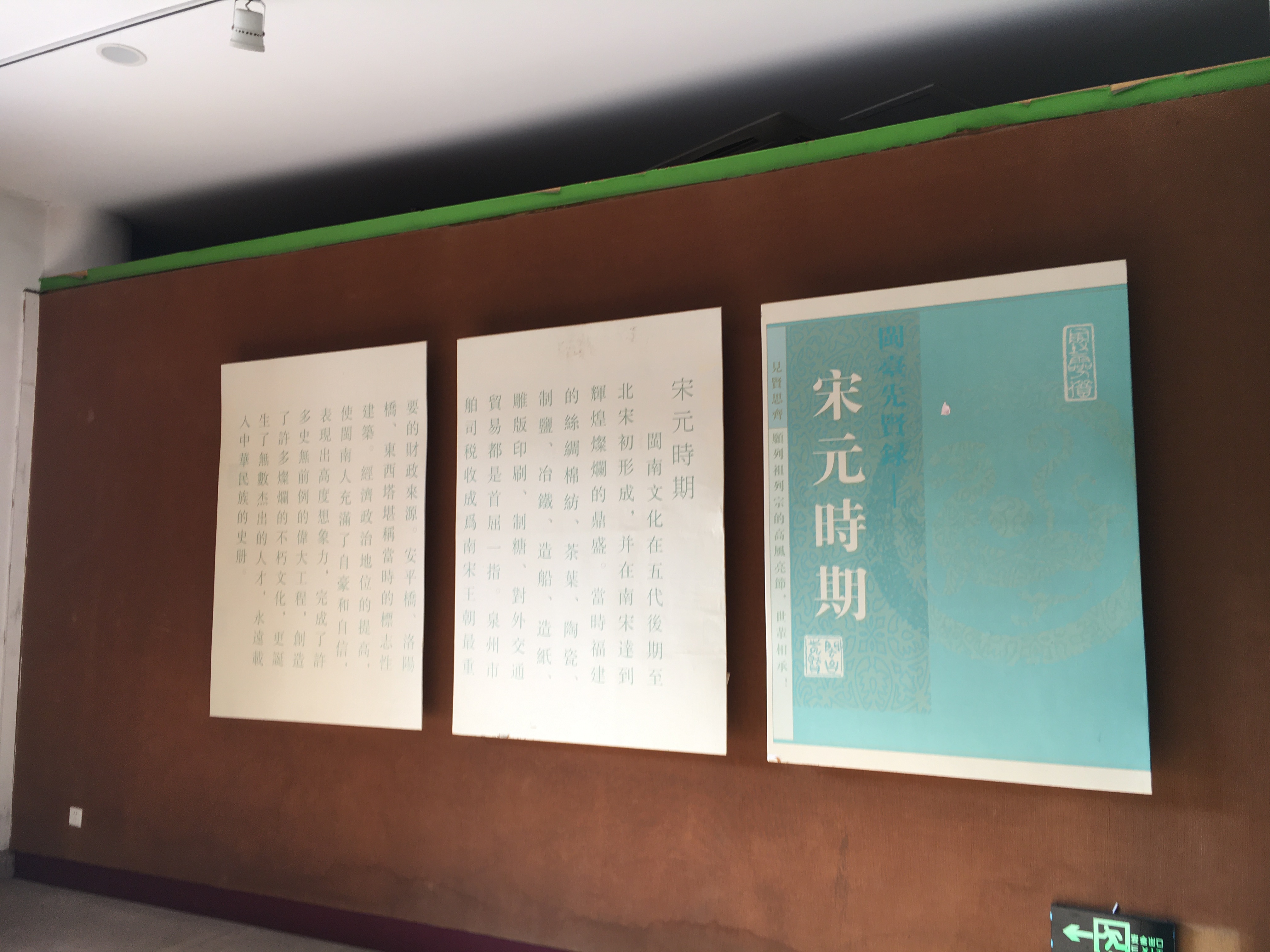 园博苑旅游攻略,厦门园博苑旅游攻略