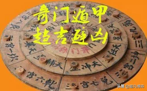 民间传说奇门遁甲真的有用吗,奇门遁甲传说是上古奇书