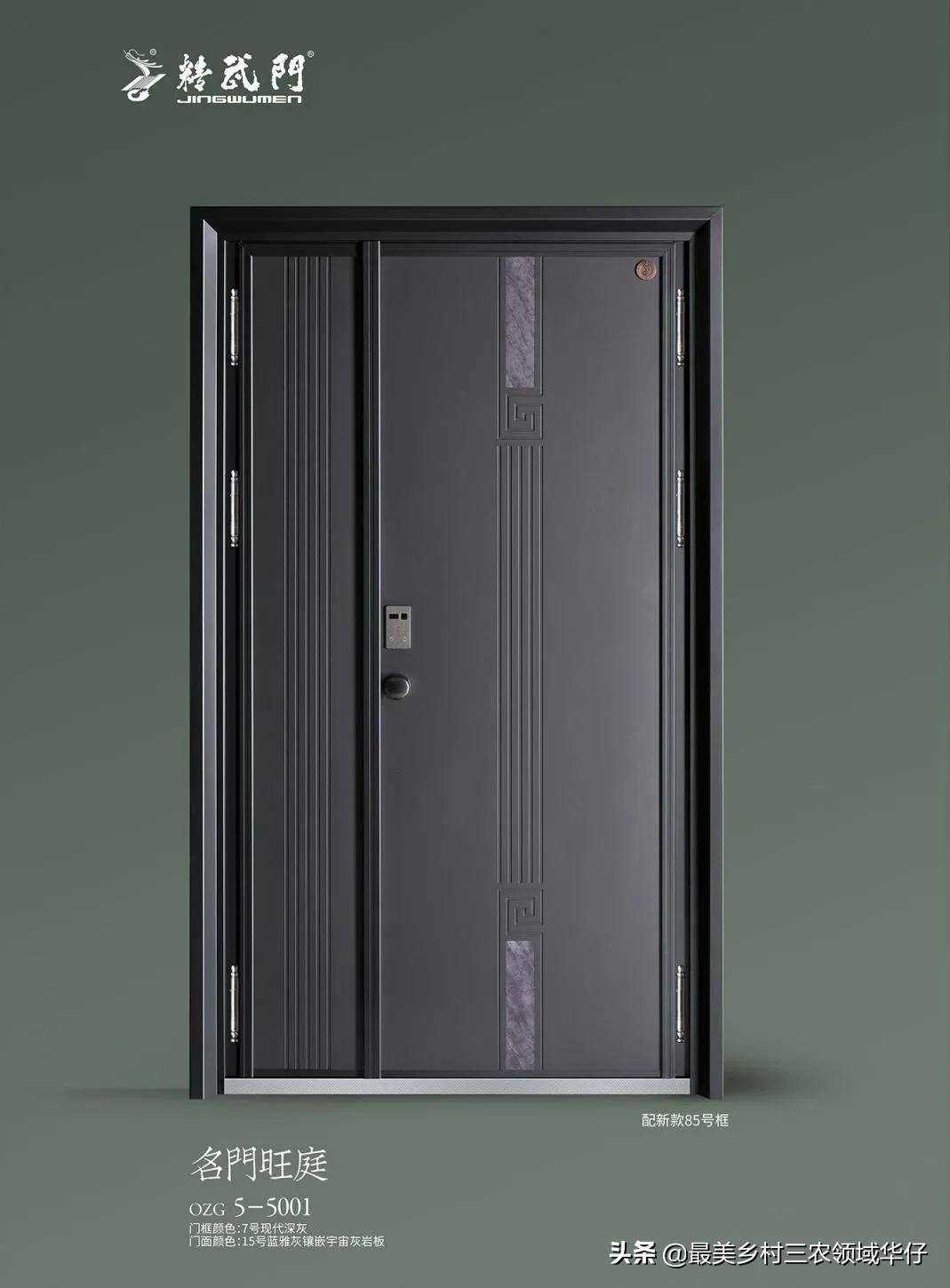 精武门门业好吗,室内门品牌精武门