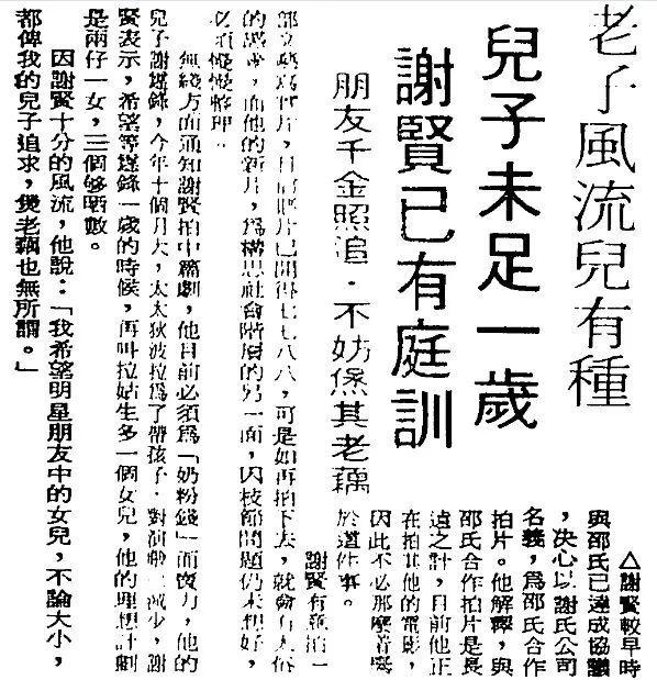 怒火重案这么燃，谁能不爱谢霆锋