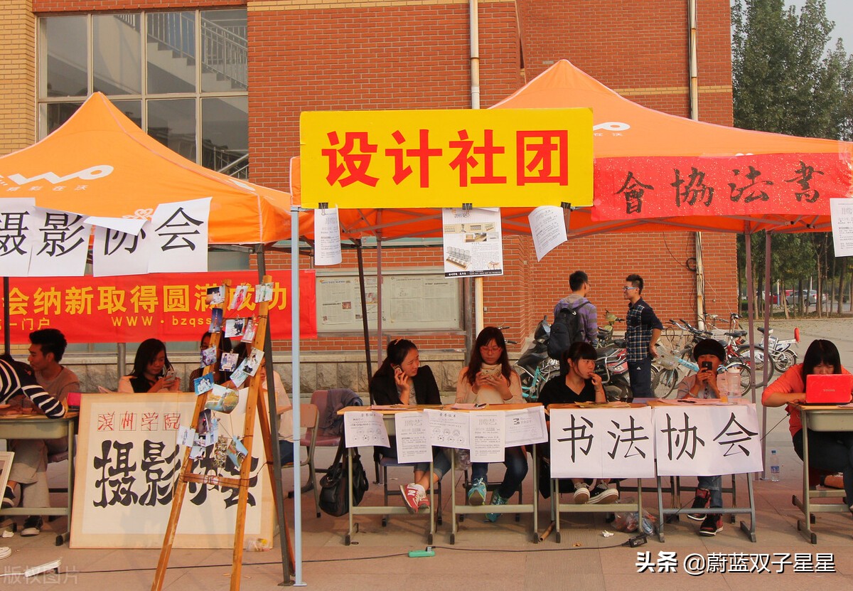 新生入学参加社团吗,新生入学报什么社团