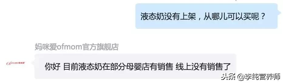 水奶和配方奶粉的区别是什么 (水奶和配方奶粉哪个营养价值更高)