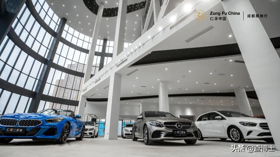 仁孚二手车中心,仁孚成都
