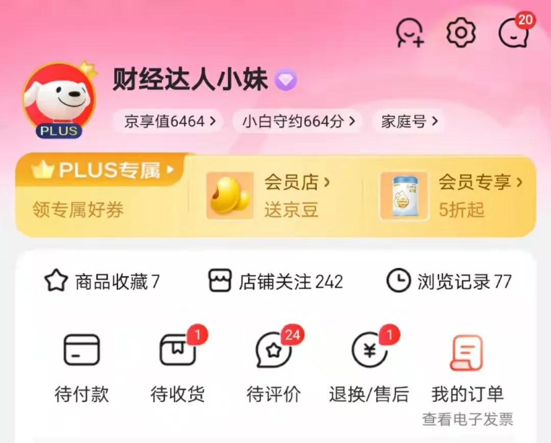 淘宝活动领红包口号,淘宝2022年红包活动